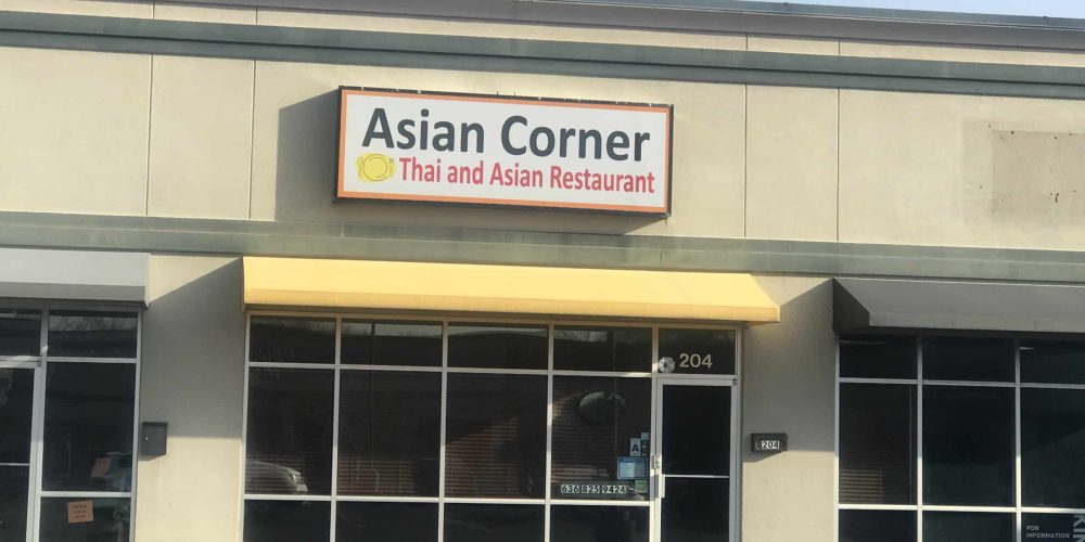 Asian Corner added to STL.Directory