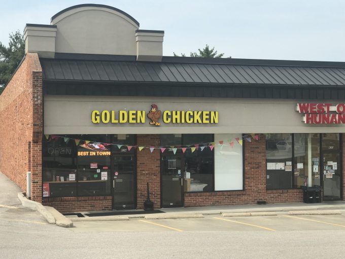Golden Chicken